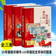 25新中國紙幣硬幣紀念幣收藏知識圖錄新版全套三冊 錢(qián)幣收藏鑒賞錢(qián)幣投資鑒賞書(shū)籍 全三冊新中國紙幣硬幣紀念幣收藏知識圖錄