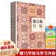 歷代名家尺牘精粹系列全套10冊(cè)可選：曾文正尺牘+吳梅村尺牘+陳眉公尺牘+袁隨園尺牘+袁中郎尺牘+屠長(zhǎng)卿尺牘+徐文長(zhǎng)尺牘+袁伯修尺牘袁小修尺牘+玉茗堂尺牘 【單本】屠長(zhǎng)卿尺牘(上下) 屠隆