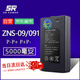 松然ZNS-09/091智能門(mén)鎖鋰電池 適用華寶通櫻花德施曼智能鎖指紋鎖密碼電子鎖可充電鋰離子電池組 