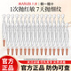 非常丸美丸美二代小金針次拋精華液重組雙膠原蛋白抗皺緊致淡紋保濕舒緩 二代小金針次拋精華1.5ml*30支
