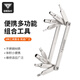 塔斯隊(duì)長(zhǎng)（TOSUOD）多功能維修工具組合山地自行車便攜修車拆卸套裝內(nèi)六角螺絲刀