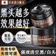 BEAI火山泥去黑頭面膜泥膜120g 吸黑頭粉刺收縮毛孔竹炭火山泥鼻貼