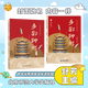 中華優(yōu)秀傳統(tǒng)文化進校園 二年級下冊 多彩神州 舒芳主編 北京師范大學出版社