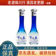 洋河藍色經(jīng)典 夢(mèng)之藍 M1 小酒版 2022年-2025年 45度 100ml 綿柔濃香型 100ml*2瓶