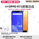 瘋殼適用oppo r15屏幕總成帶框R15夢(mèng)境版手機屏內外液晶顯示屏PACM00 R15 屏幕總成【品質(zhì)LCD】無(wú)框