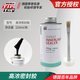 蒂普拓普補胎膠水濃縮型藍(lán)色常溫硫化劑密封膠汽車輪胎冷補 蒂普-黑色密封膠210ML