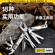 神火（SupFire）Q1戶外工具鉗 多功能刀 應(yīng)急救援組合折疊工具鉗子扳手小刀戰(zhàn)術(shù)鉗