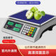 友聲電子秤計價(jià)秤30公斤6kg15電子商用秤蔬菜水果稱(chēng)防水可充電電子稱(chēng) 老款黑字（室內外）30kg/10g
