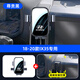 適用10-22款現代ix35/ix25專(zhuān)用車(chē)載手機支架改裝無(wú)線(xiàn)充汽車(chē)導航架 18-20款I(lǐng)X35【機械款】