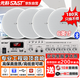 先科（SAST）6英寸吸頂音響套裝喇叭定壓藍牙120W功放機公共廣播系統(tǒng)吊頂家用門店會議背景組合10W音箱一拖四