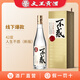 文王貢酒不惑 人生系列不惑白酒 高端商務(wù)送禮 安徽濃香型自飲白酒 42度 500mL 6瓶 【42度不惑整箱】