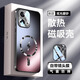 寶迪赫 opporeno13手機(jī)殼reno13pro保護(hù)套新款磁吸散熱磨砂鏡頭全包超薄防摔高級(jí)感男女外殼 【石墨黑】磁吸散熱-自帶鏡頭膜-超薄裸機(jī) Reno13pro