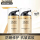 玉蘭油多效修護(hù)面霜保濕抗皺緊致修護(hù)多效護(hù)膚套裝送媽媽禮物 多效面霜50g+多效防曬霜50g