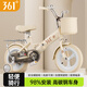 361度兒童自行車(chē)3-6-8-10-12歲男女小孩學(xué)生單車(chē)雙剎車(chē)腳踏輔助輪禮物 T3一體輪【開(kāi)朗黃】高碳鋼/折疊 18寸（身高約115-130cm）