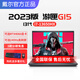 戴爾游匣G15G16筆記本電腦獨(dú)顯視頻剪輯設(shè)計(jì)辦公大學(xué)生電競(jìng)游戲本 G15:I7-11800H/3060/165 32G+1TB固態(tài) 支持驗(yàn)機(jī)