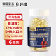 御品圣寶深海魚(yú)油凝膠糖果無(wú)糖型EPA+DHA官方好棣 75g*6瓶