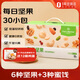 1號(hào)會(huì)員店每日?qǐng)?jiān)果750g（30包）  混合堅(jiān)果干果腰果核桃 堅(jiān)果禮盒 