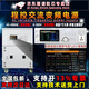 慧譜交流變頻電源單相三相穩(wěn)壓電源可編程5KVA大功率穩(wěn)壓頻率可調(diào) GP60D03臺(tái)式單相（350VA）數(shù)碼管