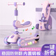 咔萌獅滑板車(chē)兒童1-3-6-10歲帶音樂(lè )男孩女童小孩禮物寶寶踏板滑滑車(chē)玩具 淡粉+加寬閃光論+座椅+音樂(lè )+禮包