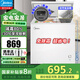 美的（Midea）冰柜家用商用減霜除菌低噪速凍冷柜冷藏冷凍保鮮柜小型冰柜節(jié)能省電臥式電冰箱 【高配版】 203L 一級(jí)能效 203KMB