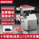 美凌時(shí)尚家絞肉機商用大功率強勁絞餡機肉鋪廚房食堂全自動(dòng)多功能絞切一體機灌腸機碎肉打肉機切肉片機 【新款升級】12型合金款1100W 【單絞肉】2025旗艦新款
