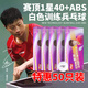 紅雙喜（DHS）乒乓球一星 賽頂40+ABS 1星訓練兵乓球 白色50個(gè)裝