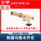 kankeirr[新疆發(fā)貨](méi)卡式爐氣罐汽瓶小煤氣瓶瓦斯爐丁烷氣噴頭瓦斯氣瓶 全銅金屬?lài)婎^911A