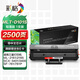 彩格MLT-D101S硒鼓標(biāo)準(zhǔn)版1支適用三星SCX-3401 3400 3405 3406碳粉盒ML2161 2162 2164 2165 2166 2160打印機墨盒