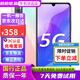 華為 HUAWEI暢享20Pro 5G手機(jī) 天璣800 全面屏拍照游戲?qū)W生手機(jī)備用機(jī)工作機(jī)二手手機(jī) 櫻雪晴空【5G全網(wǎng)通】暢享20Pro 6G+128G 95新