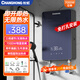 長虹（CHANGHONG）即熱式電熱水器小型家用衛(wèi)生間快速熱即開即熱免儲(chǔ)水免打孔洗澡神器恒溫加熱出租房宿舍工地淋浴器 7000W 星河藍(lán)+升級(jí)鑄鋁加熱+漏保開關(guān)+免打孔 不包安裝