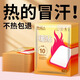 南極人（Nanjiren）暖貼寶寶貼暖身貼驅(qū)防寒貼保暖貼自發(fā)熱貼即貼 暖身貼【穩(wěn)定發(fā)熱10小時(shí)】 50片