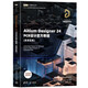Altium Designer24PCB設計官方教程(高級實踐)/EDA工程技術(shù)叢書