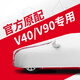 紅珊瑚沃爾沃V40/V90車衣車罩專用防曬防雨加厚防凍防雪車套2025款 沃爾沃V90【黑膠加厚款】 質(zhì)保五年、V40/V90專車專用車衣