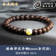 秦庭瀾境 QINTINLANJIN沉香手串越南芽莊奇楠全沉水天然保真檀木佛珠男棋楠情侶手鏈女 全沉芽莊奇楠6mm(蜜蠟)