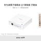 華為凌霄子母路由 Q7 網(wǎng)線版 子路由 搭配套裝使用 即插即用