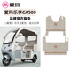 孤嶼適配新款2025款適愛(ài)瑪樂(lè )享CA500電動(dòng)三輪車(chē)腳墊AM1000DZK18K防滑 愛(ài)瑪樂(lè )享CA500腳墊-絲緞米