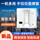 KYODO擦窗機器人智能電動全自動雙面擦玻璃神器全自高層家用外窗戶清潔 全自動擦窗機器人