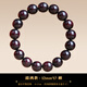 古木匠正宗印度小葉紫檀手串老料滿(mǎn)金星檀香木生肖轉運佛珠手鏈男女款 12mm*17顆小葉紫檀【圓滿(mǎn)款】
