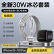 品勝（PISEN）適用蘋果16數(shù)據(jù)線iPhone15promax充電器/頭線PD30W快充14手機(jī)雙C口13usb車載11筆記本iPad正品2米 鈦銀灰【蘋果15-16】雙C套裝 1.2米
