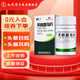 國華 天麻首烏片 200片/盒  滋陰補腎用于肝腎陰虛所致頭暈?zāi)垦?3盒裝