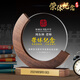 忍冬藤 創(chuàng)意實(shí)木胡桃木光榮退休紀(jì)念品擺件高端定制送老師同事榮休禮物感謝牌定做高檔實(shí)用禮品獎(jiǎng)杯獎(jiǎng)牌 胡桃木18*19cm