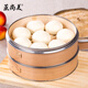 蒸尚美 蒸籠竹制不銹鋼蒸鍋木制手工編制蒸籠套裝 26.5厘米【2籠1蓋】