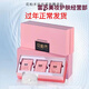 花柏禾緊致?lián)峒y微晶貼高教授第三代升級電視同款微晶淡紋貼眼貼 正裝一盒30貼