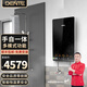 德恩特（Dente）DTR-502H 電熱水器  速熱熱水器 手自一體設計 變頻恒溫 即熱式電熱水器 速熱洗澡淋浴 全國聯(lián)保 包安裝