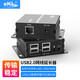 eKLUSB延長(zhǎng)器100米HUE帶POE供電 usb2.0轉(zhuǎn)RJ45網(wǎng)線信號(hào)放大器60米帶音頻輸出 鼠鍵U盤攝像頭延長(zhǎng)線HUA
