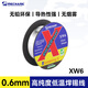 維修佬焊錫絲環(huán)保無(wú)鉛錫線(xiàn)手機主板家電維修低溫高純度138度錫絲 XW6 【0.6mm】