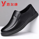 YRC意爾康男鞋2025春秋季真皮商務(wù)休閑皮鞋男士軟底防滑中老年爸爸鞋 黑色9106 42 260