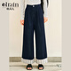 Olrain歐芮兒法式復(fù)古牛仔褲春夏女裝2025新款時尚撞色翻邊闊腿褲 藏青色 S 155/64A/S