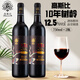 高斯比（GAUESSBE）10年樹(shù)齡玫瑰蜜干紅葡萄酒 云南彌勒東風(fēng)莊園年貨送禮熱紅酒材料 750ml*2瓶裝 無(wú)皮盒