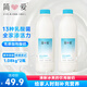 簡(jiǎn)愛(ài)家庭裝風(fēng)味發(fā)酵乳百香果味葡萄味 原味家庭裝1.08kg*2瓶